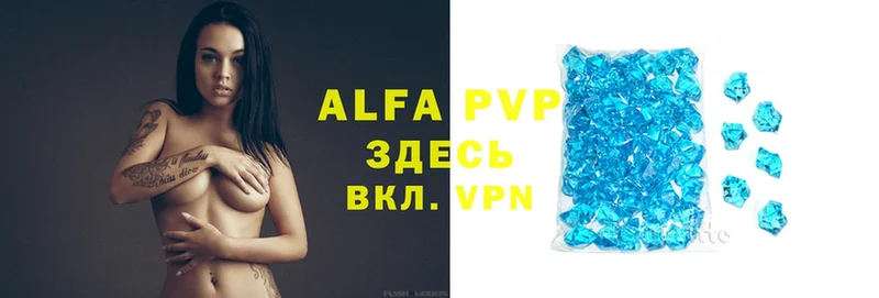 A-PVP VHQ Заволжье