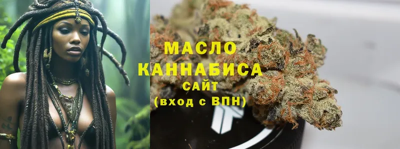 гидра как зайти  Заволжье  ТГК THC oil 